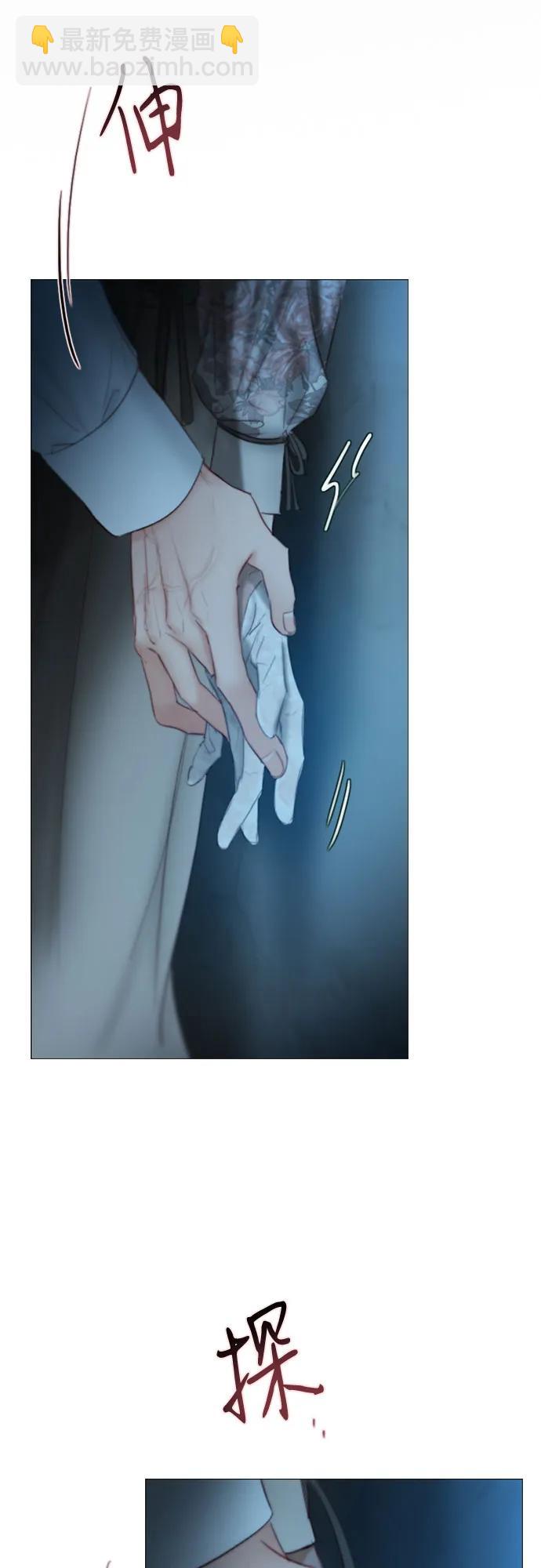 [第85话] 和我做这种事9