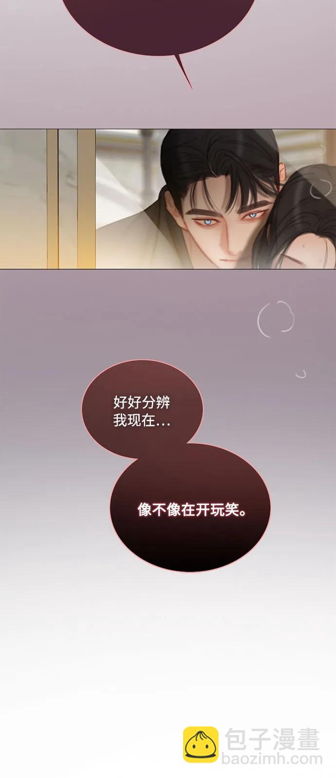 [第86话] 又不是禽兽12