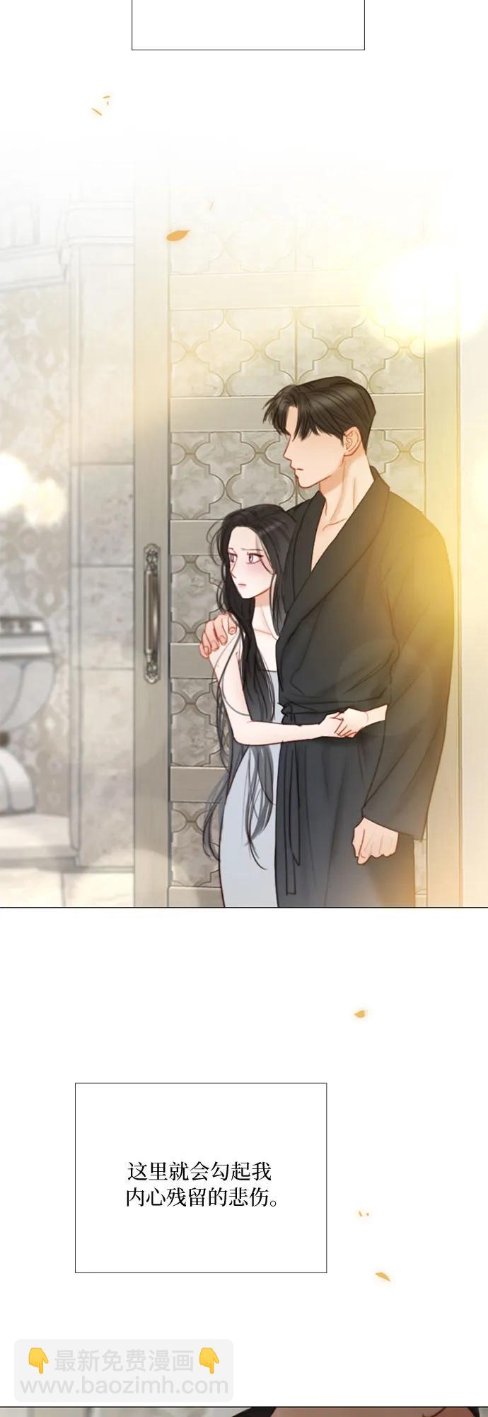 [第86话] 又不是禽兽15
