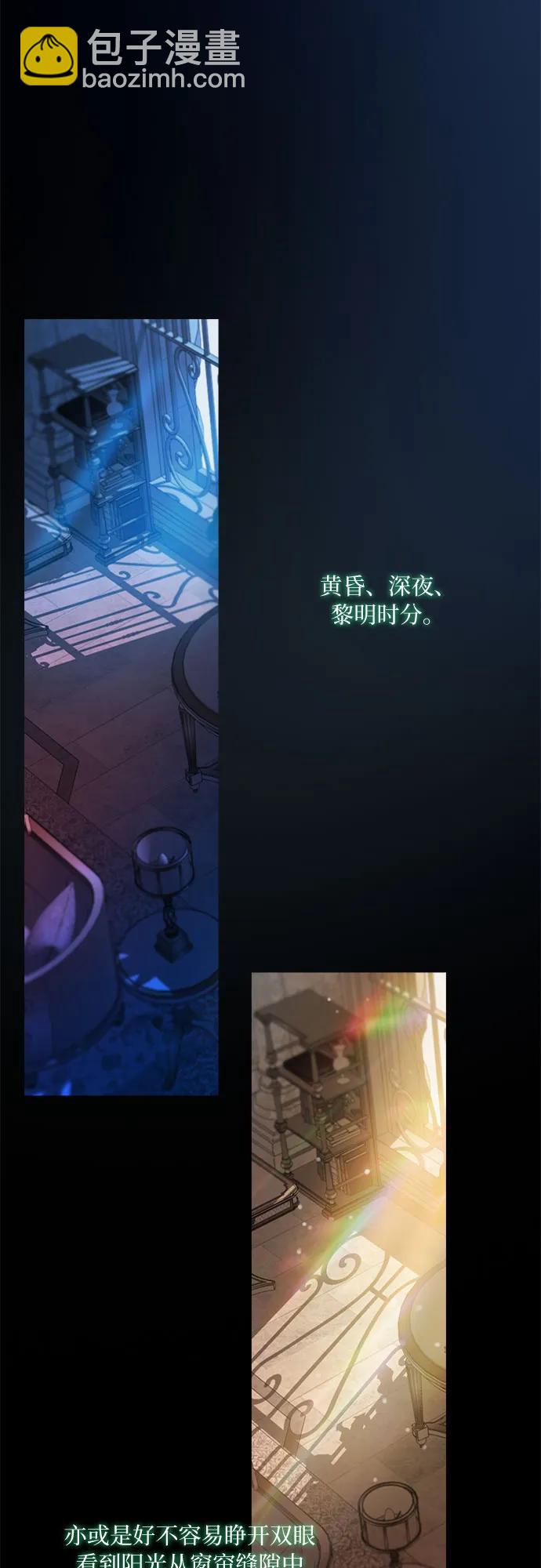 [第86话] 又不是禽兽24