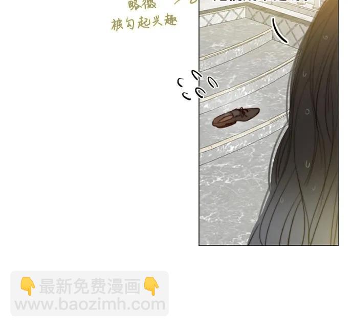 [第86话] 又不是禽兽32