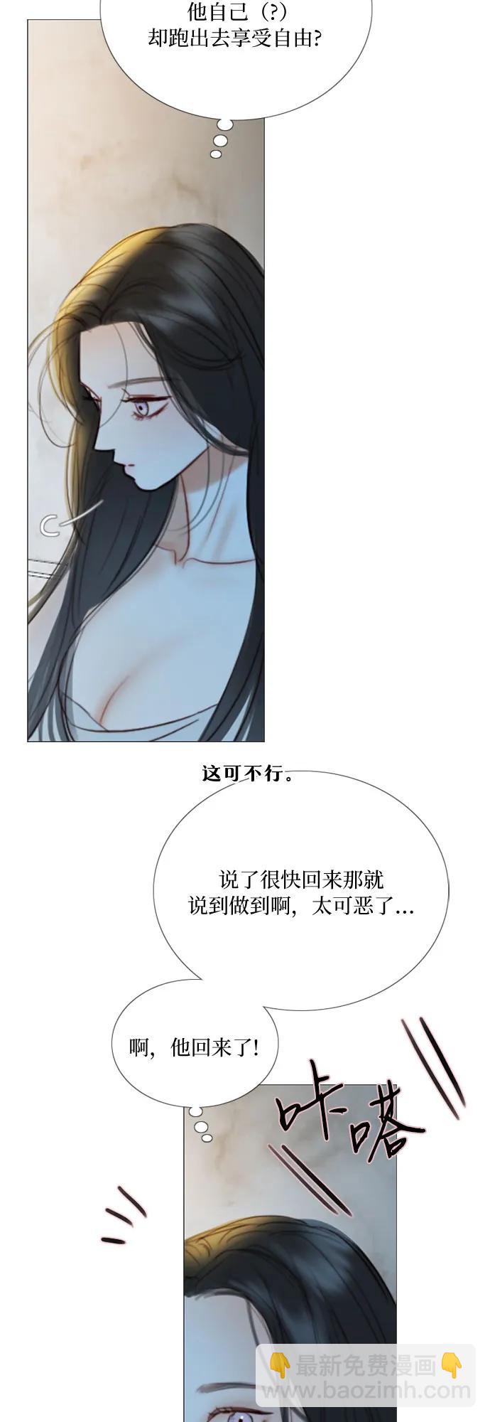 [第86话] 又不是禽兽37