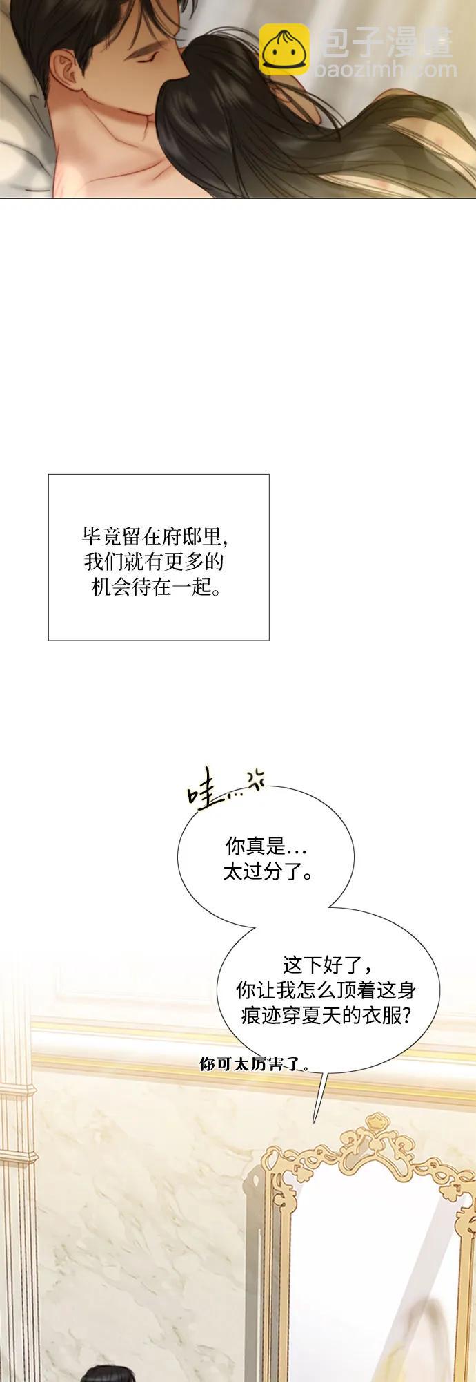 [第86话] 又不是禽兽4
