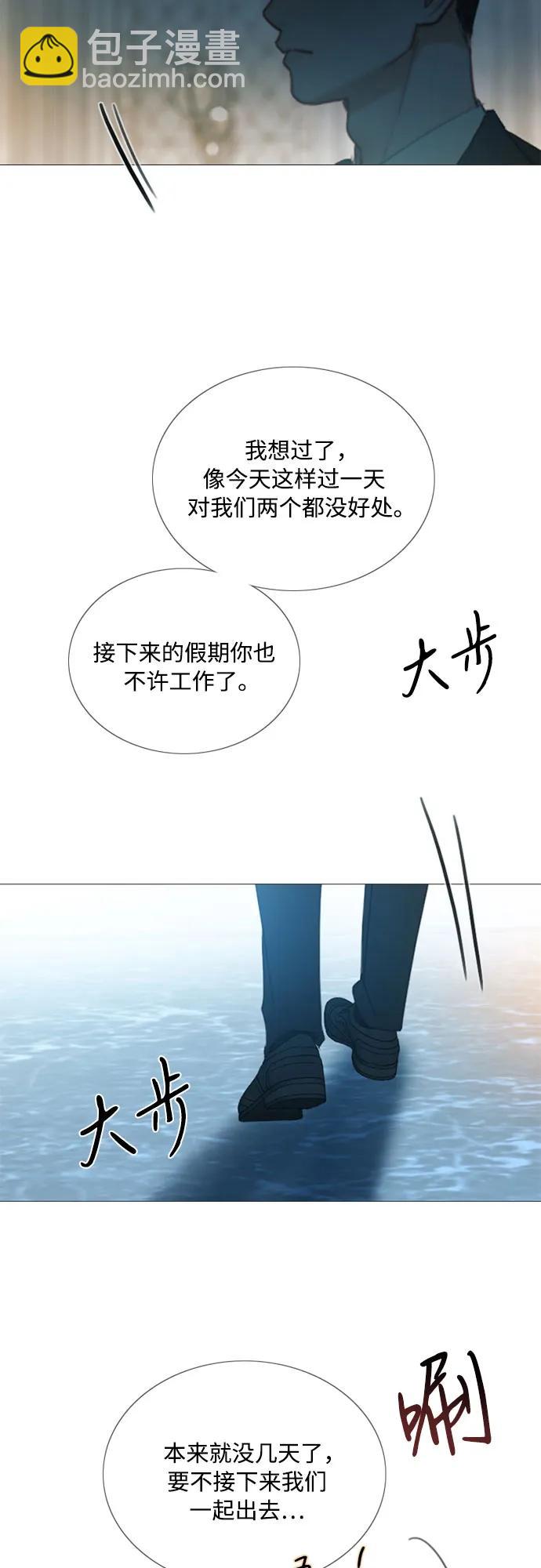 [第86话] 又不是禽兽40