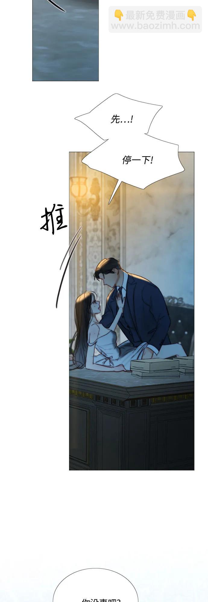 [第86话] 又不是禽兽43
