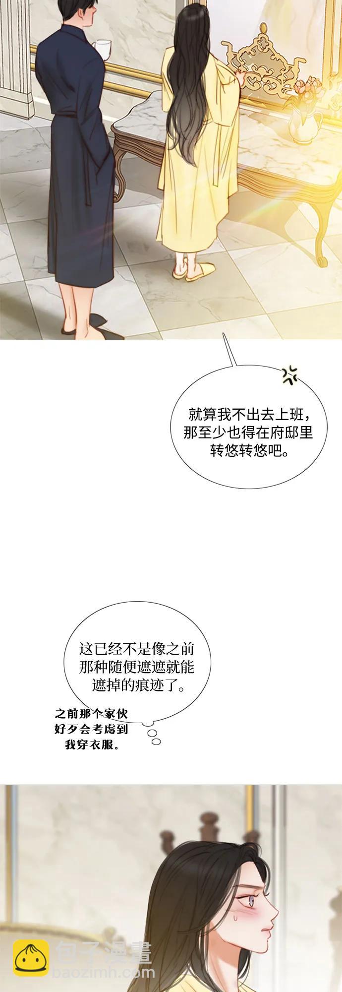 [第86话] 又不是禽兽5