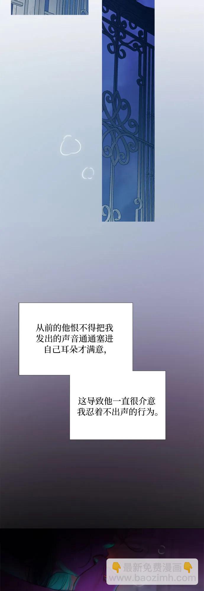 [第86话] 又不是禽兽51