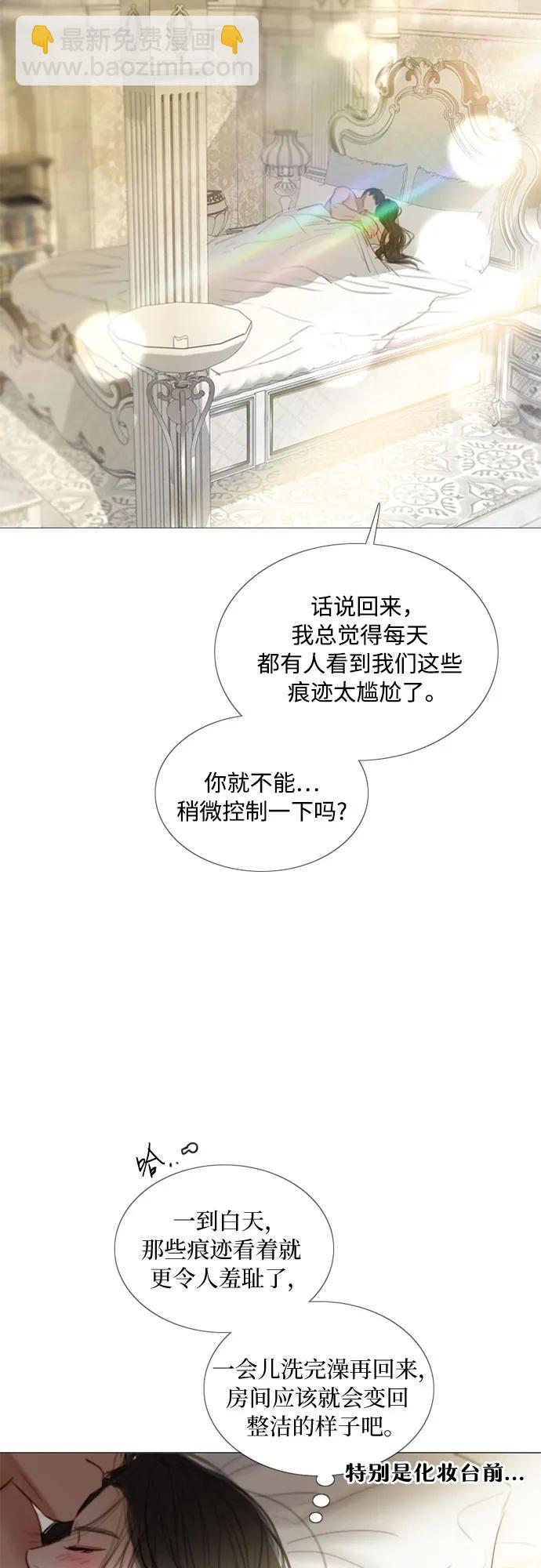 [第86话] 又不是禽兽54