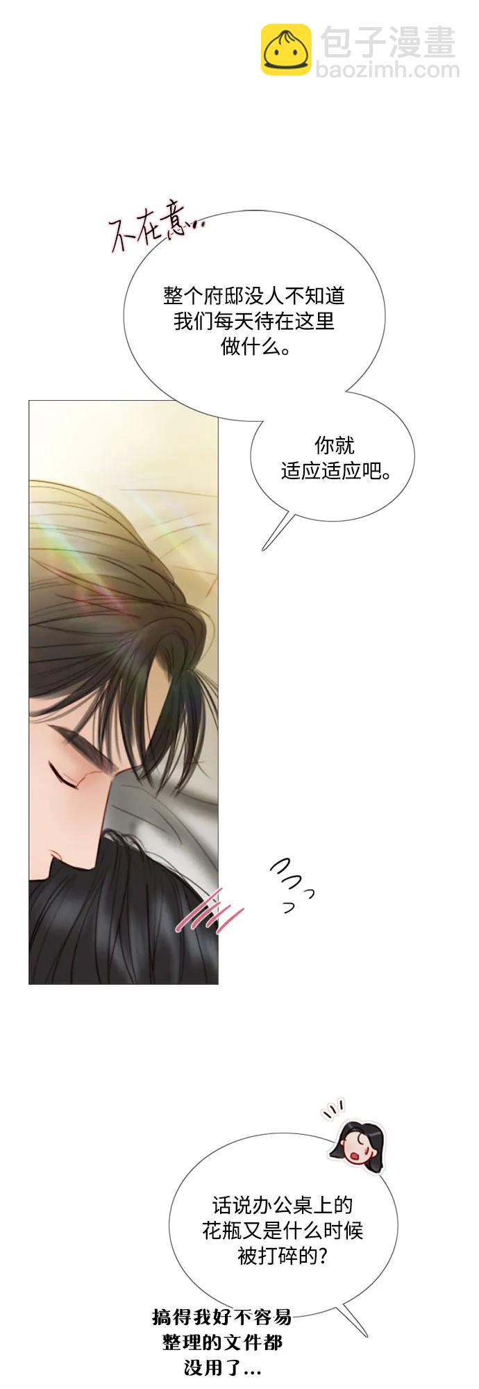[第86话] 又不是禽兽56
