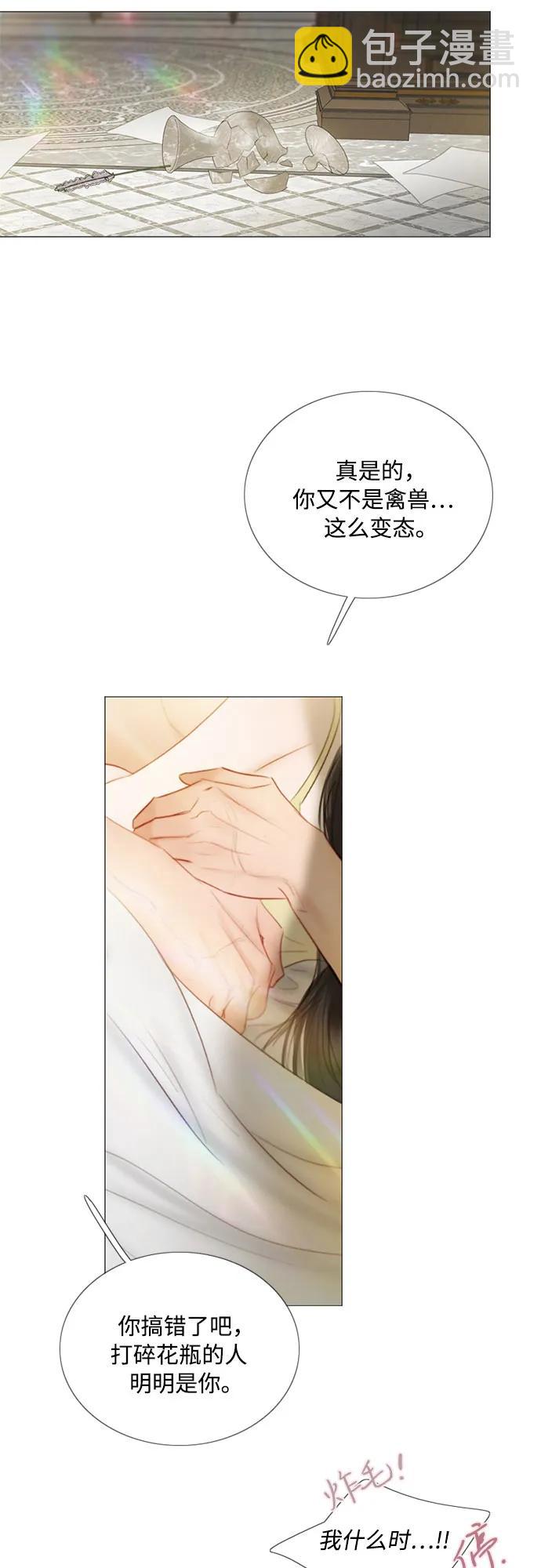 [第86话] 又不是禽兽57