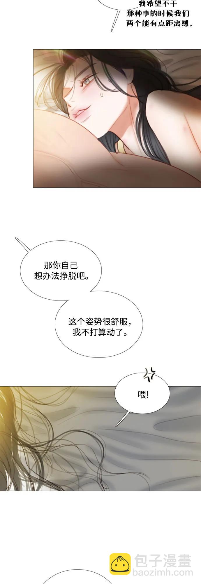 [第86话] 又不是禽兽59