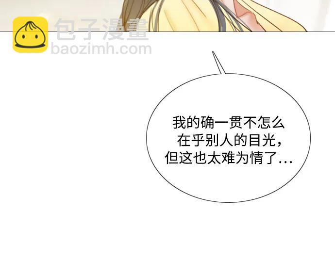 [第86话] 又不是禽兽6