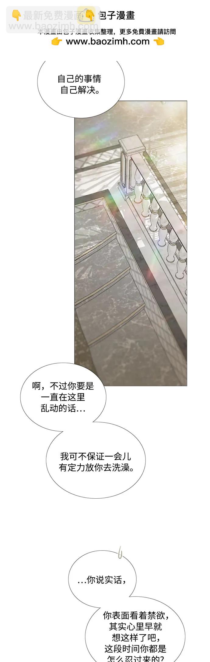 [第86话] 又不是禽兽60
