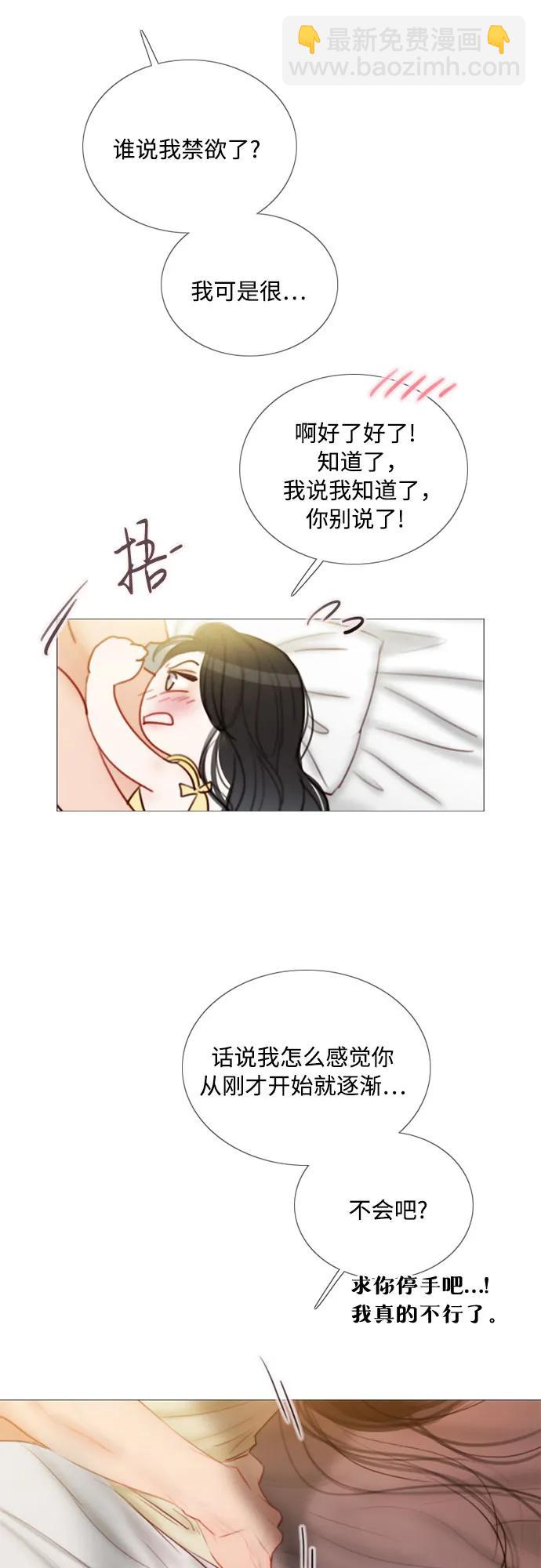 [第86话] 又不是禽兽62