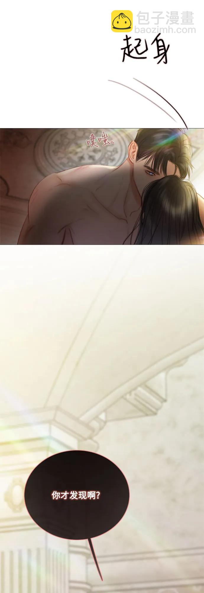 [第86话] 又不是禽兽65