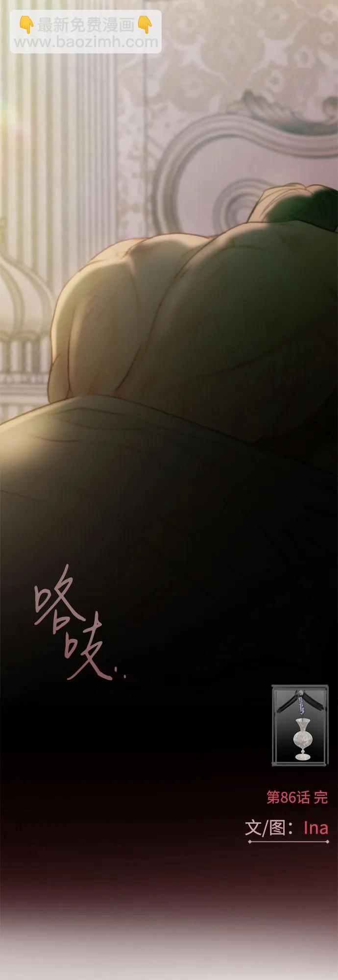 [第86话] 又不是禽兽66