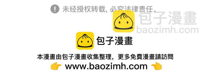 [第86话] 又不是禽兽68