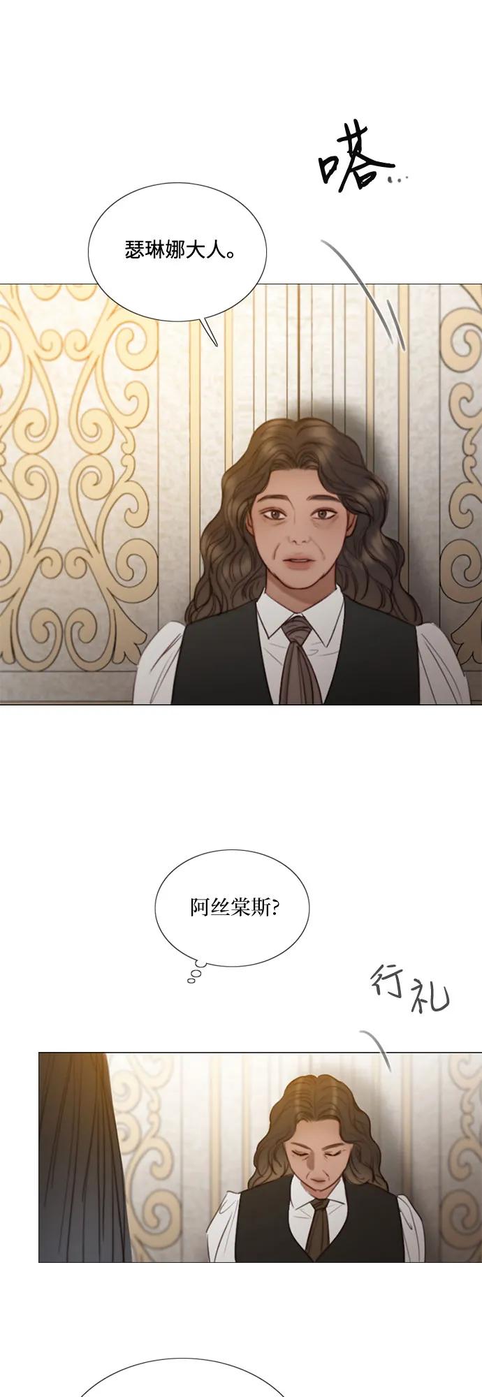 [第88话] 如此驯服我后14