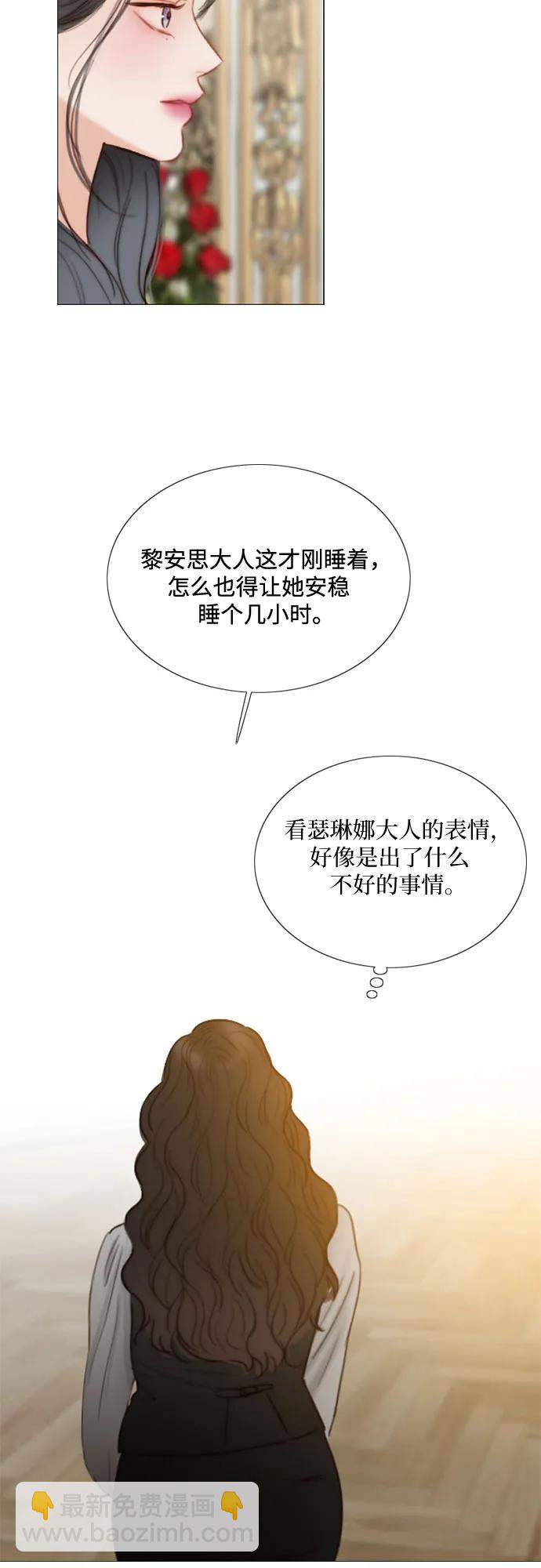 [第88话] 如此驯服我后16