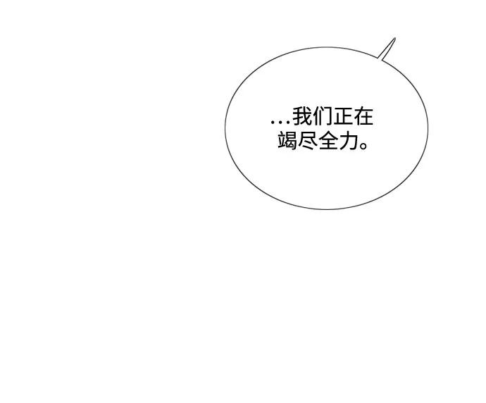 [第88话] 如此驯服我后19