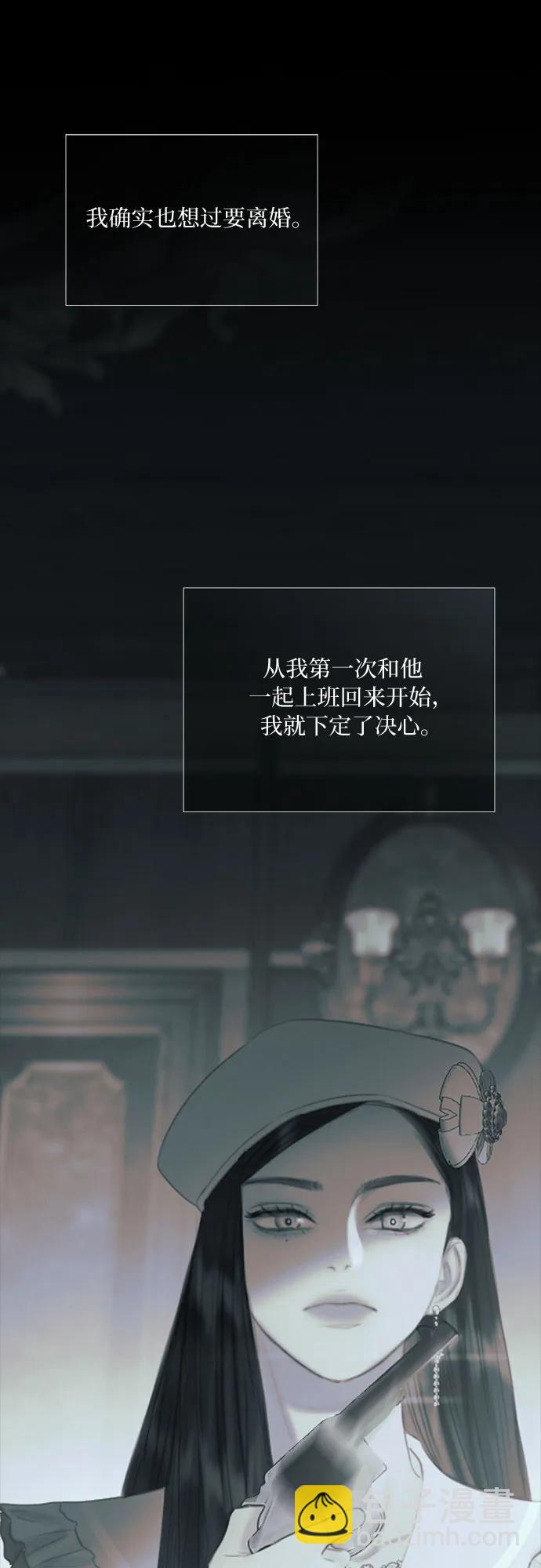 [第88话] 如此驯服我后26