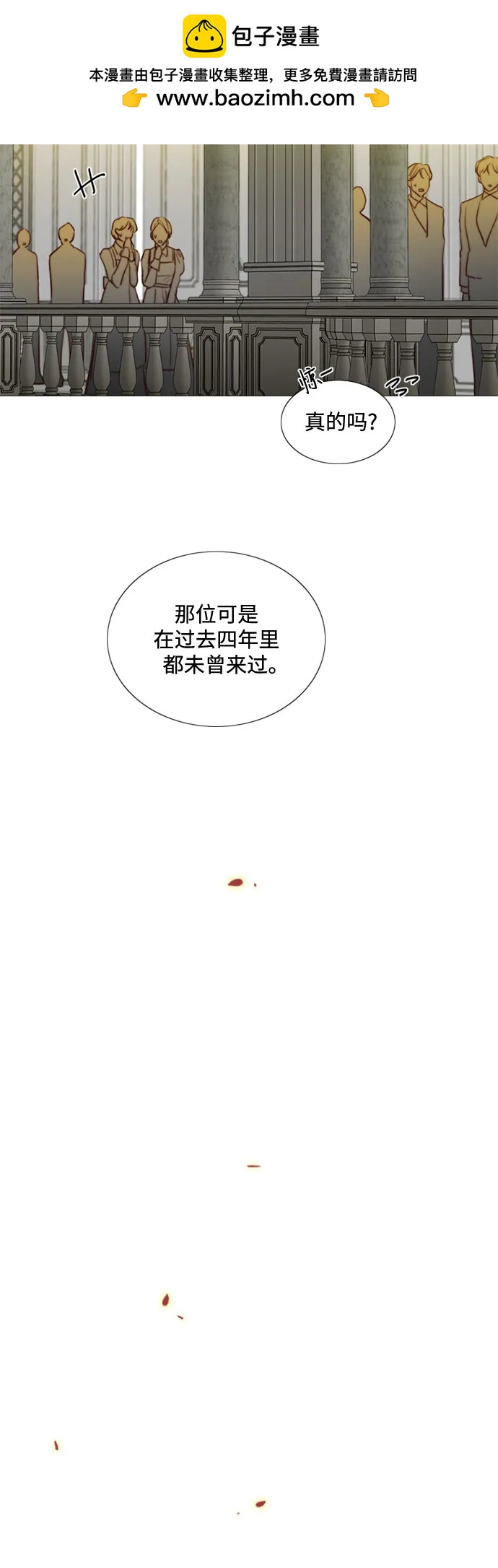 [第88话] 如此驯服我后3