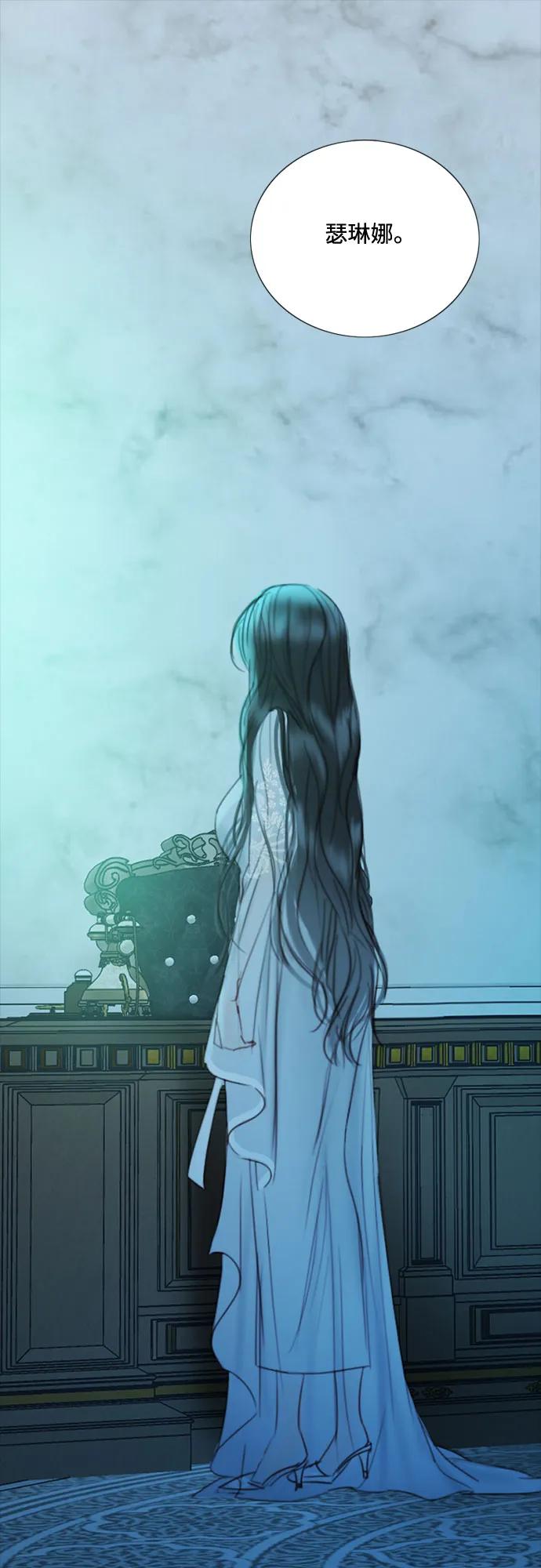 [第88话] 如此驯服我后31