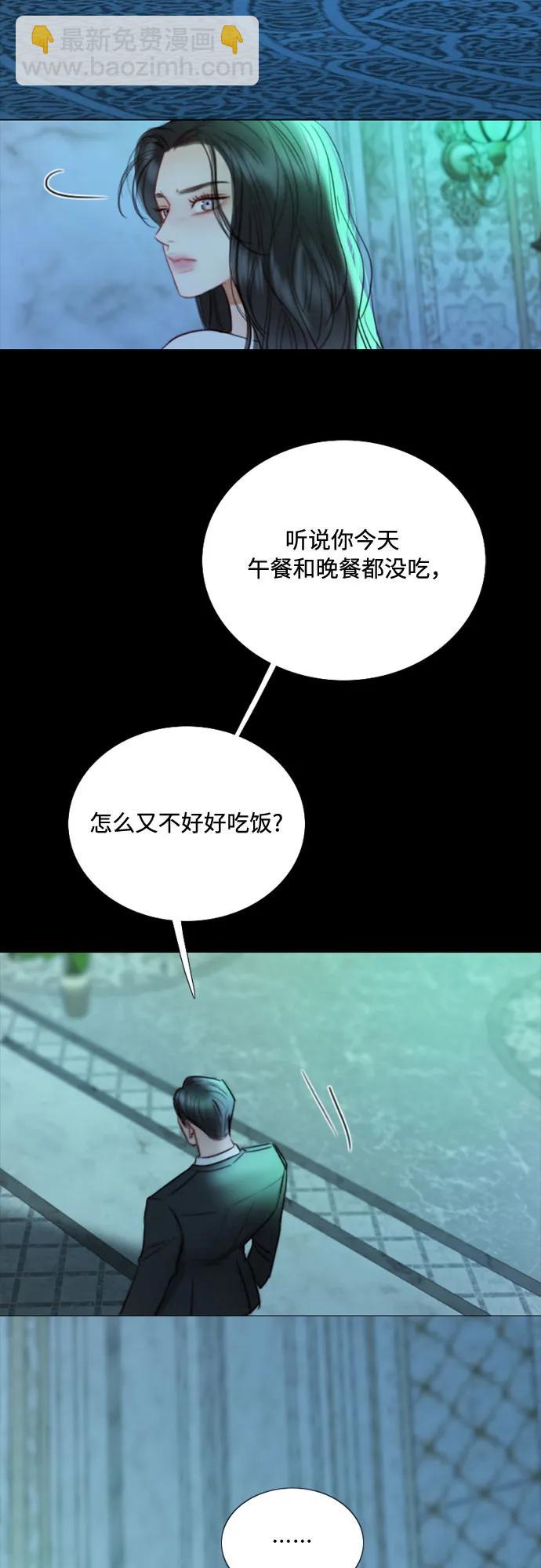 [第88话] 如此驯服我后32