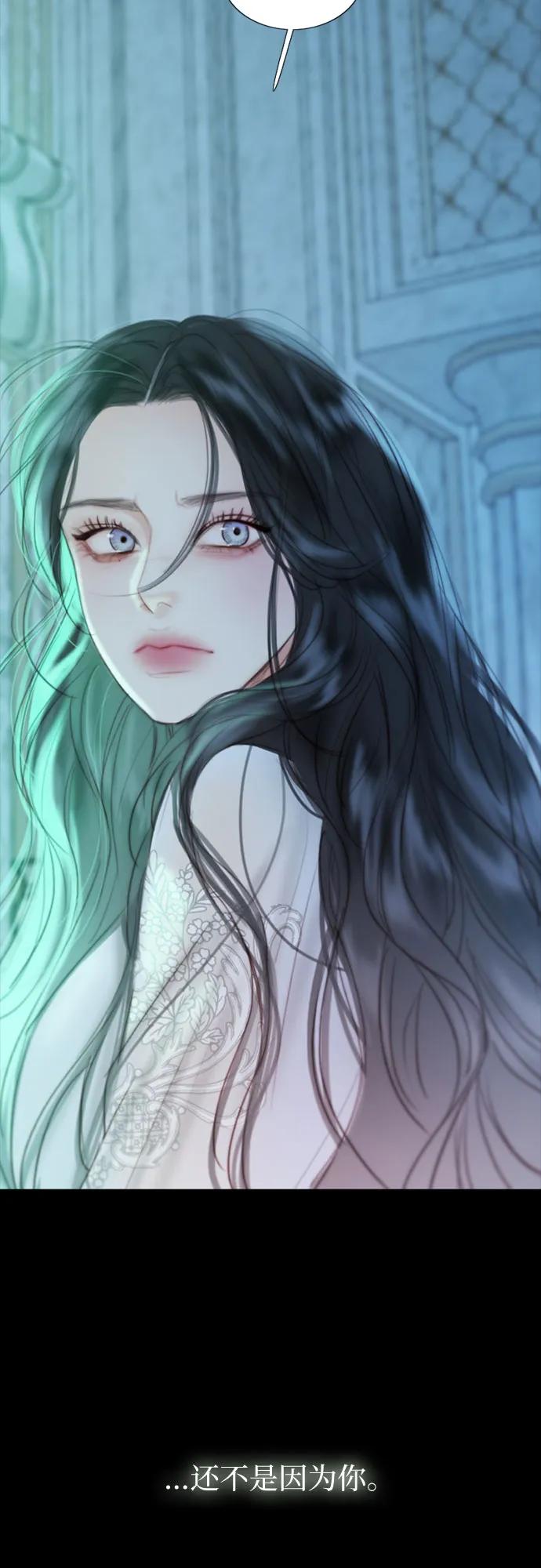 [第88话] 如此驯服我后33
