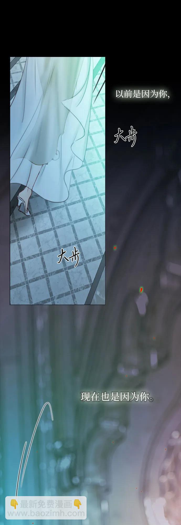 [第88话] 如此驯服我后34