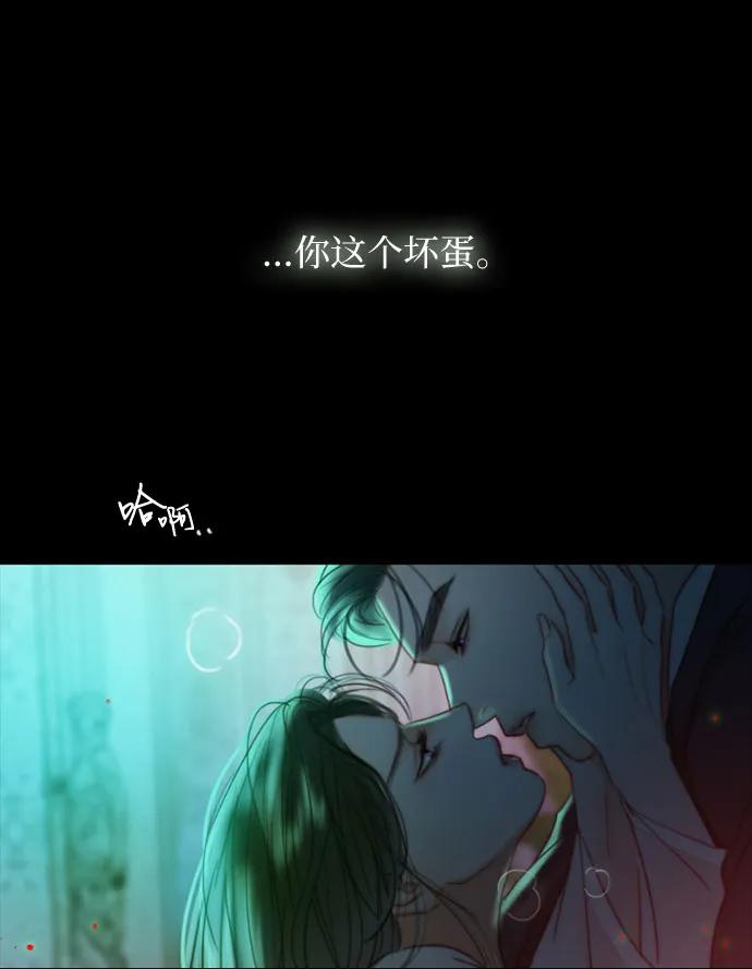 [第88话] 如此驯服我后36