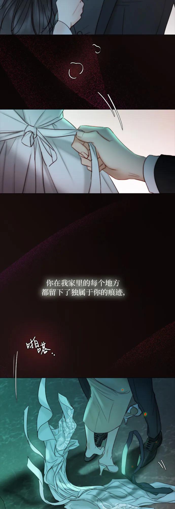 [第88话] 如此驯服我后40