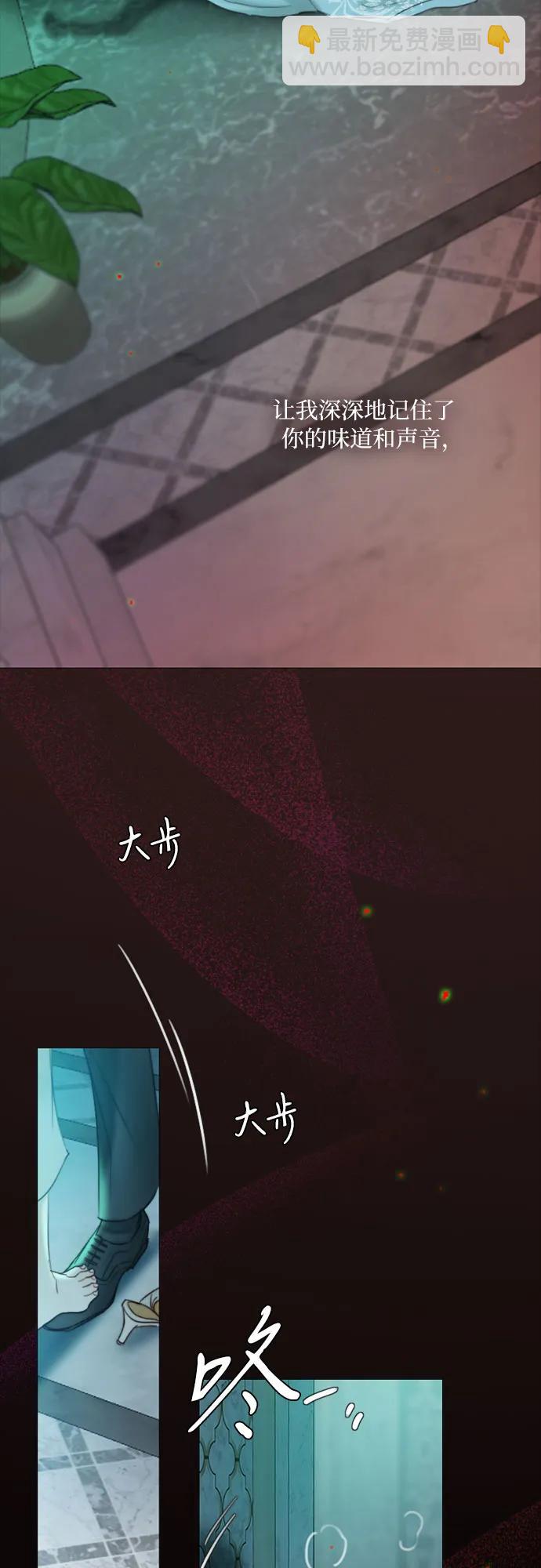 [第88话] 如此驯服我后41