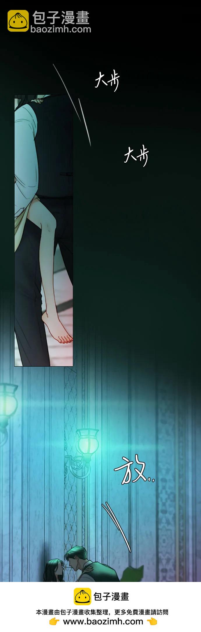 [第88话] 如此驯服我后49