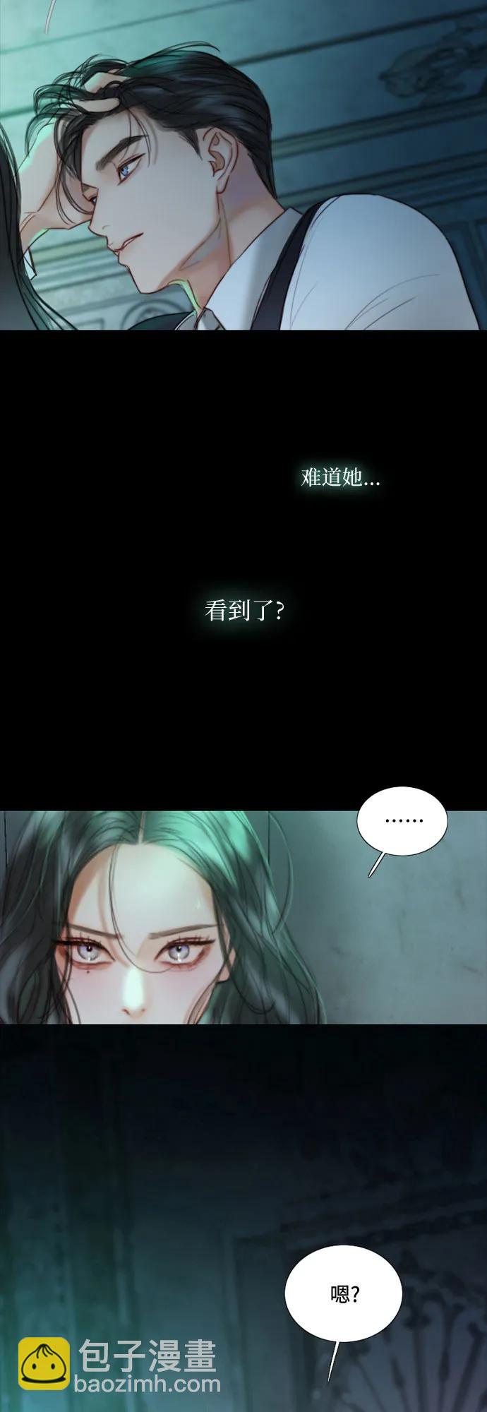 [第88话] 如此驯服我后56