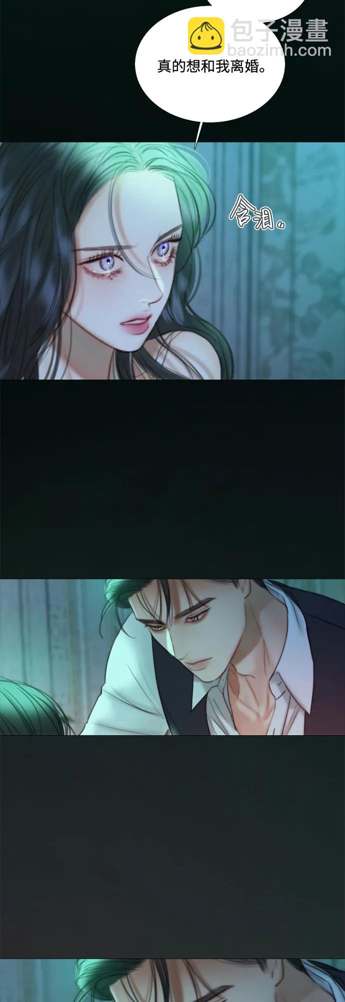 [第88话] 如此驯服我后62