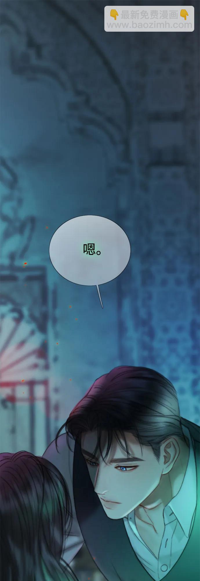 [第88话] 如此驯服我后65