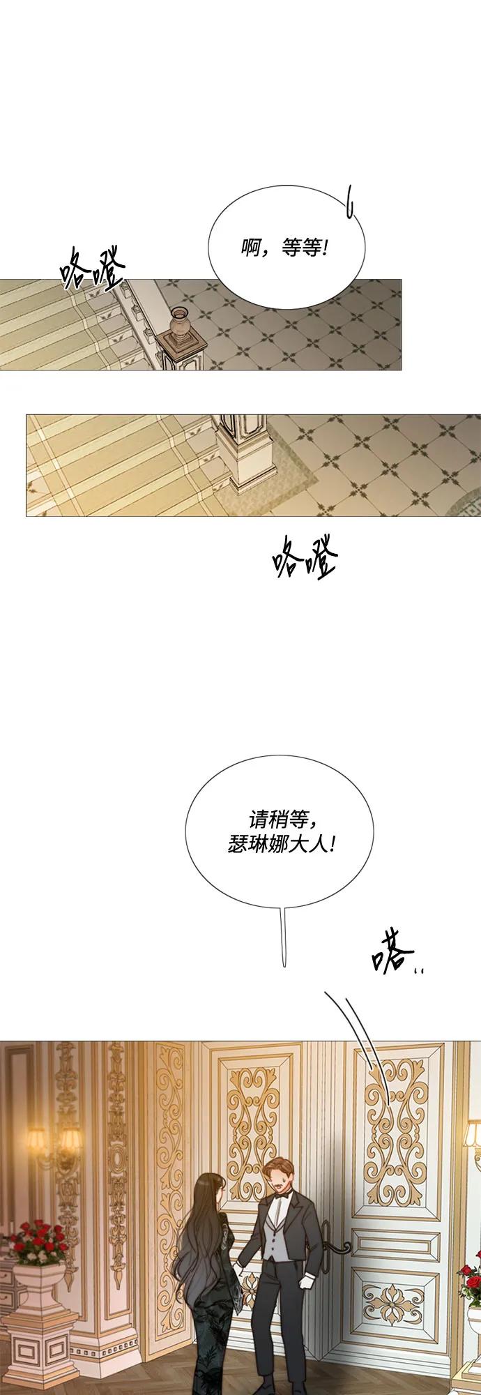 [第88话] 如此驯服我后8