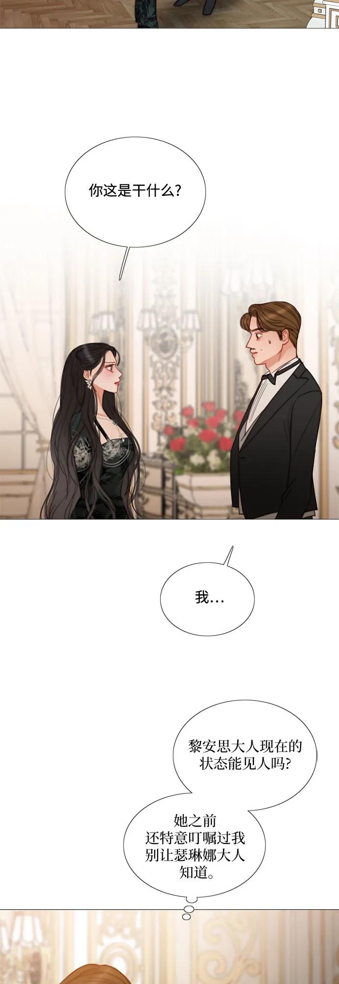 [第88话] 如此驯服我后9
