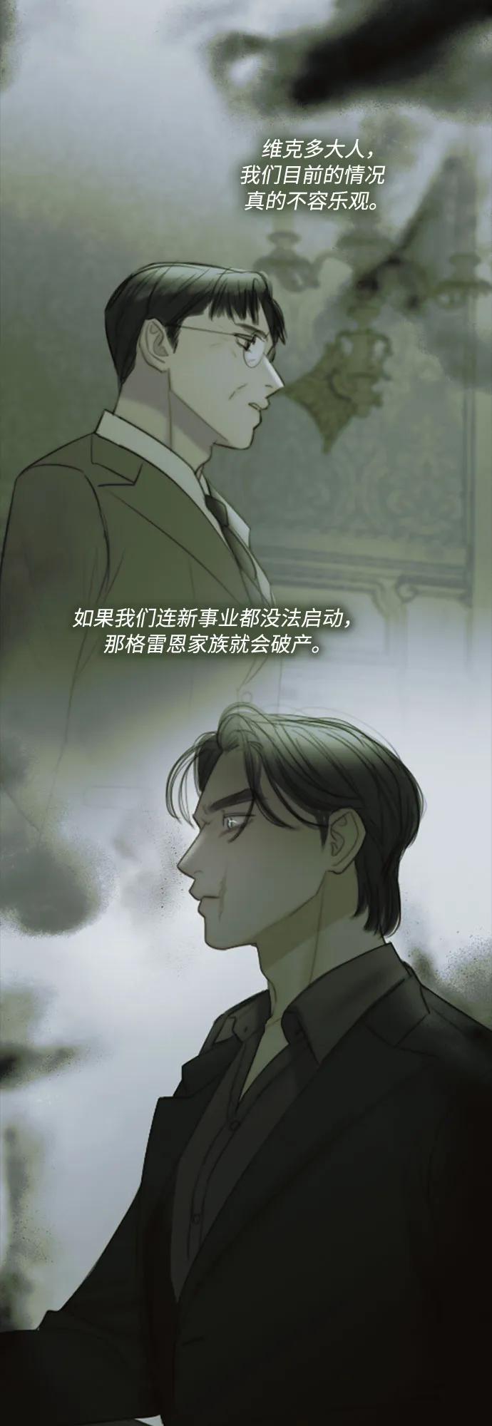 [第90话] 轮到你输了10