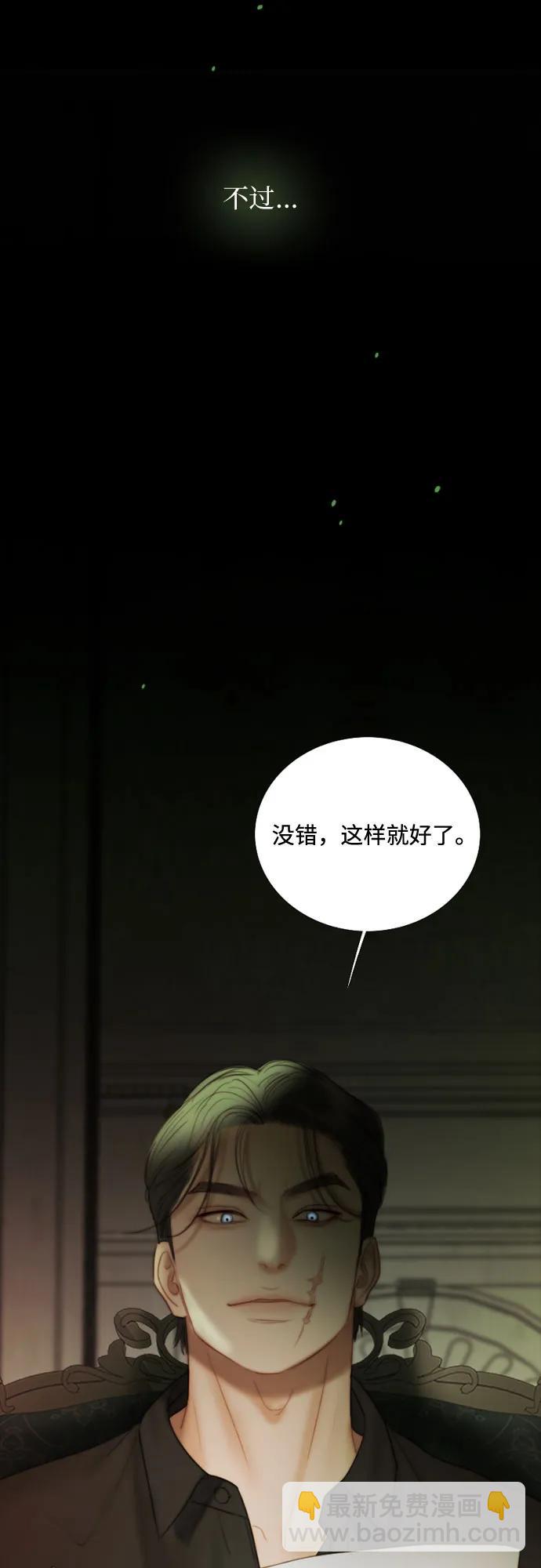 [第90话] 轮到你输了13