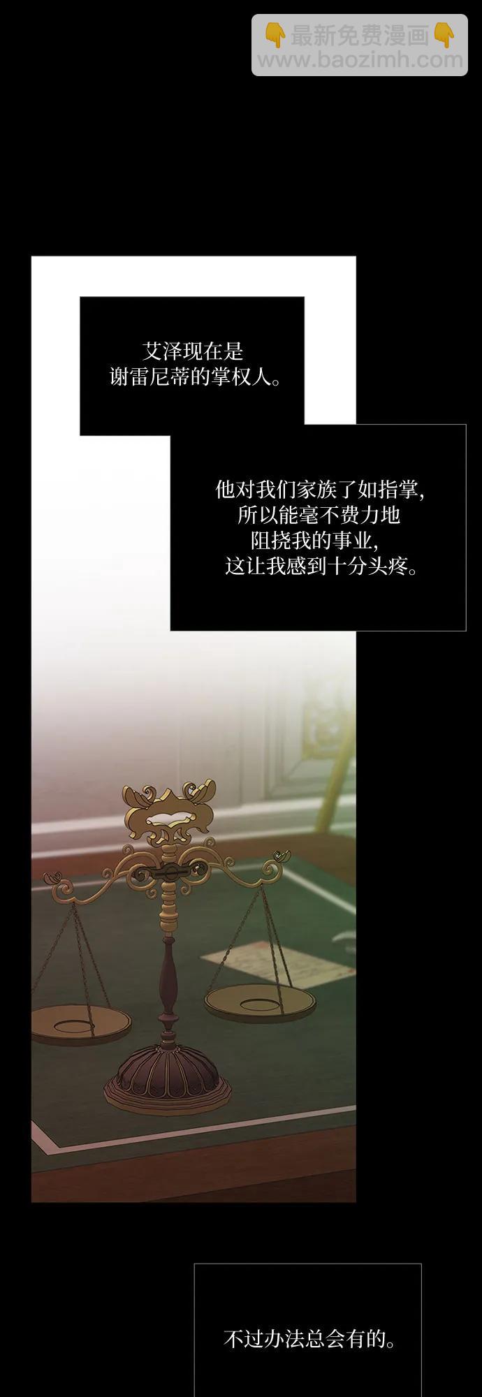 [第90话] 轮到你输了15