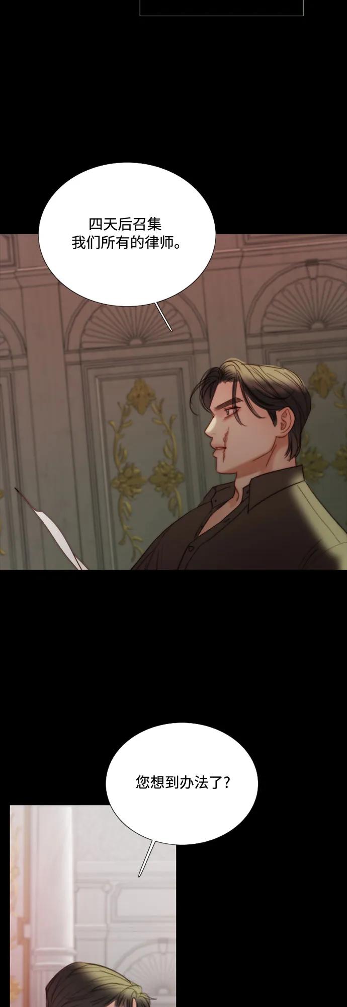 [第90话] 轮到你输了16