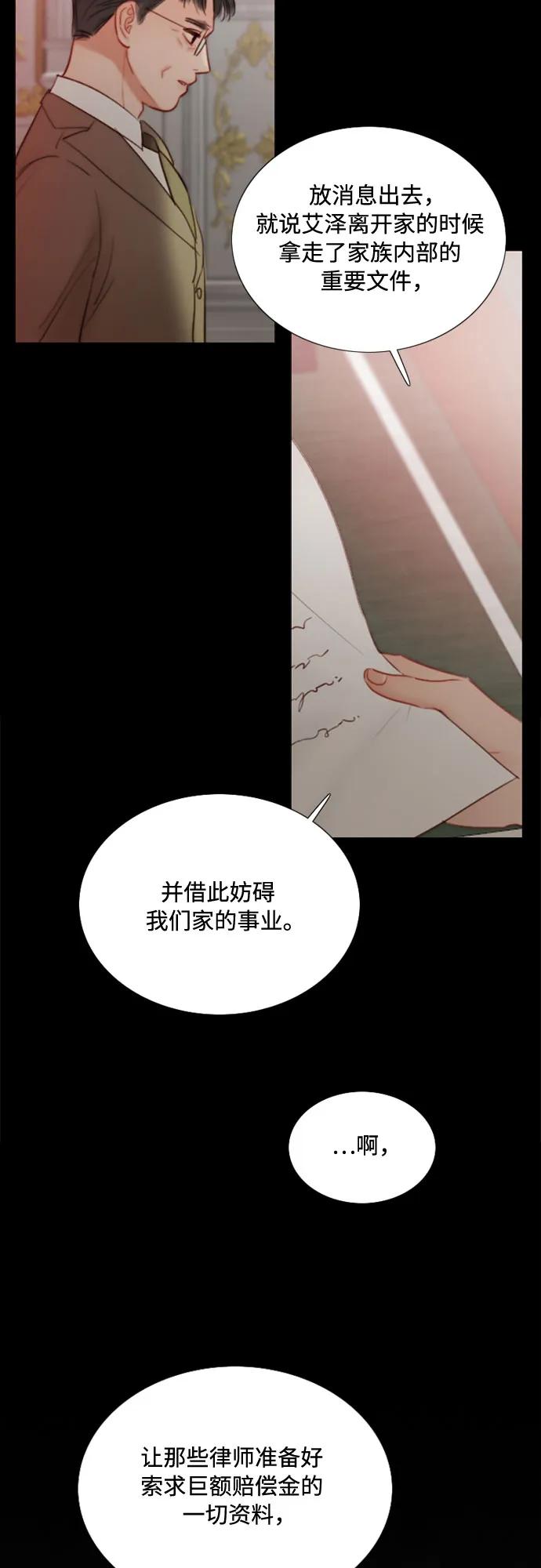 [第90话] 轮到你输了17