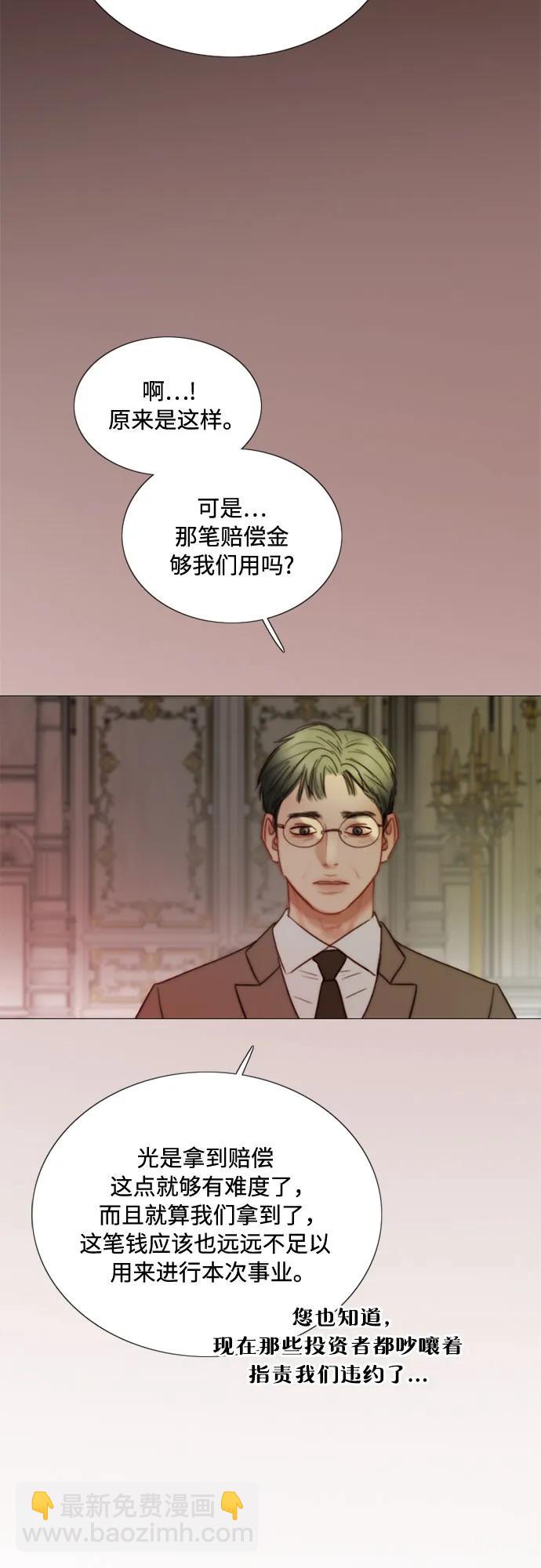 [第90话] 轮到你输了19