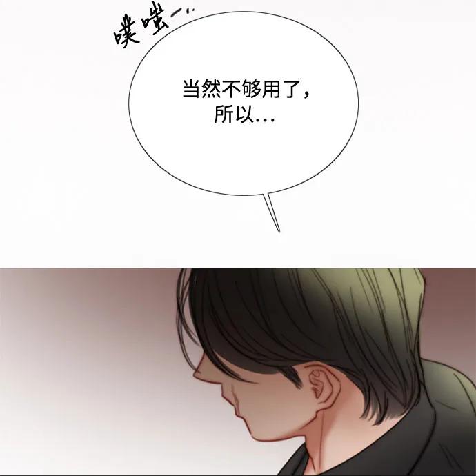 [第90话] 轮到你输了20