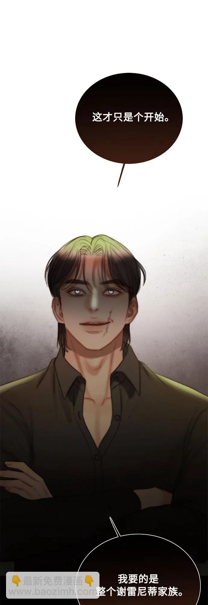 [第90话] 轮到你输了21