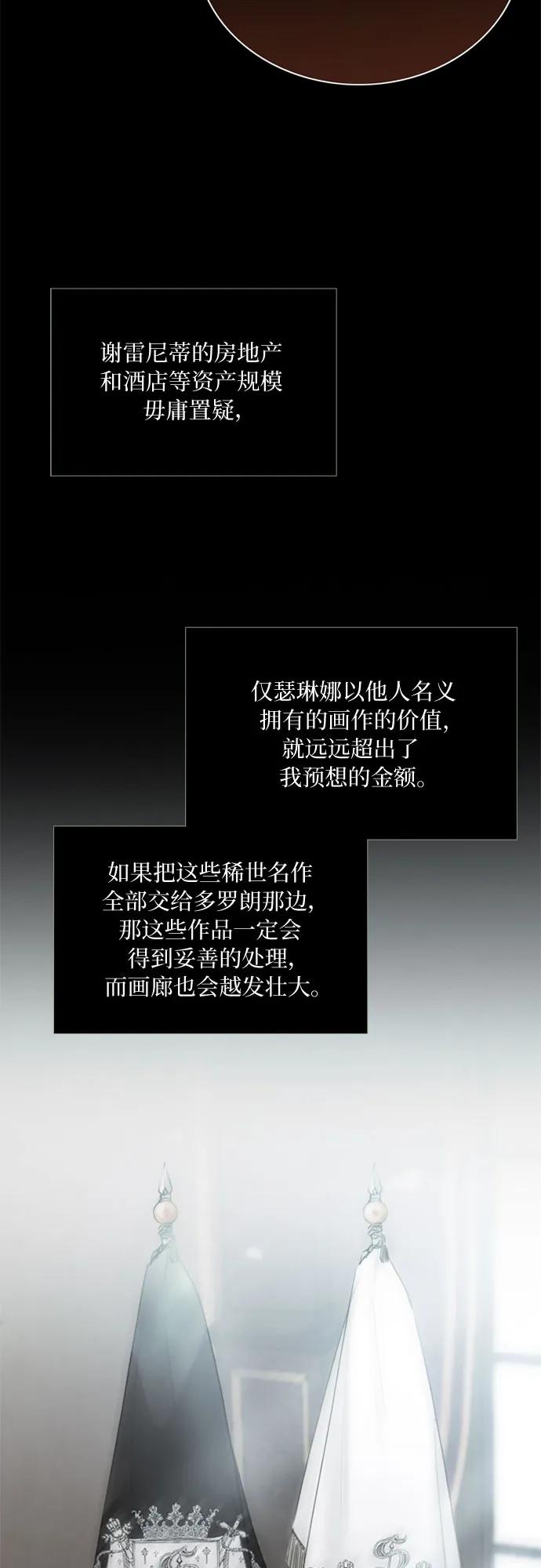 [第90话] 轮到你输了22