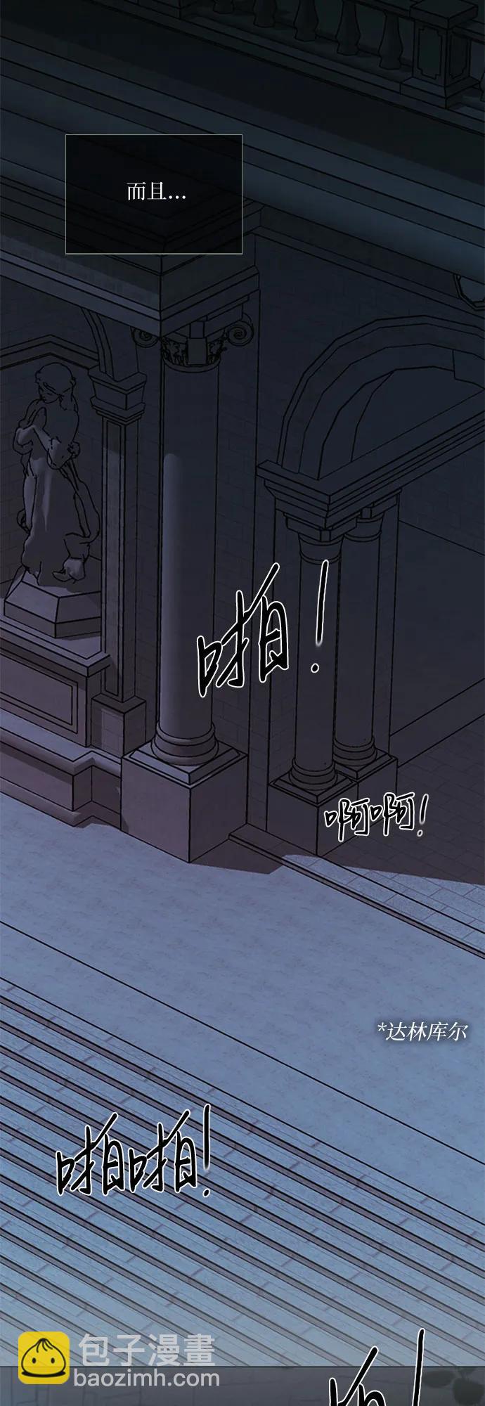 [第90话] 轮到你输了24