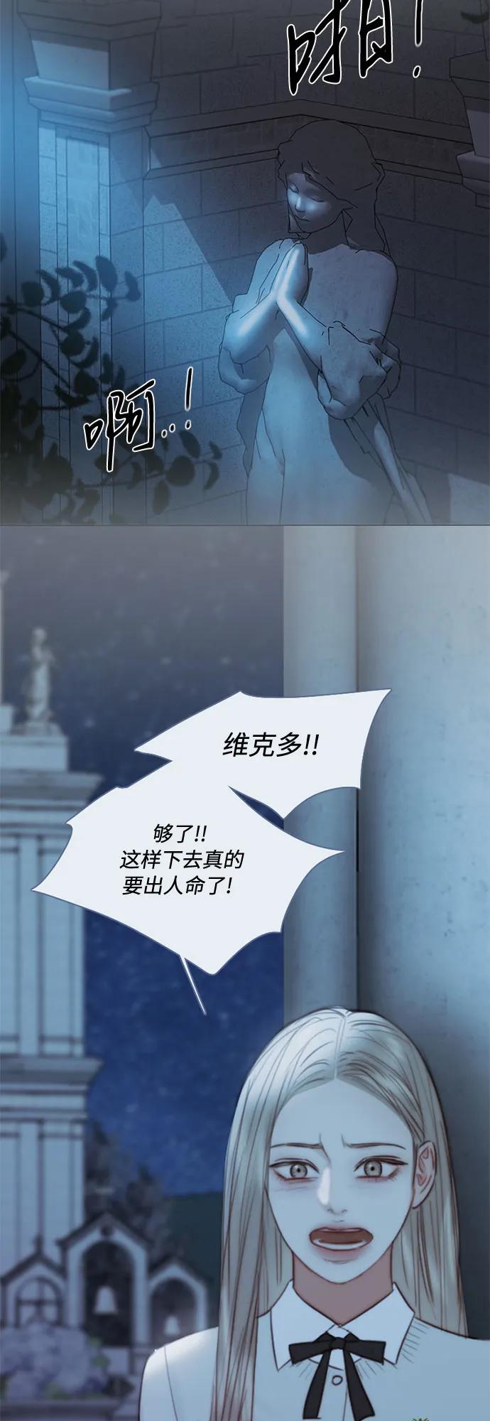 [第90话] 轮到你输了25